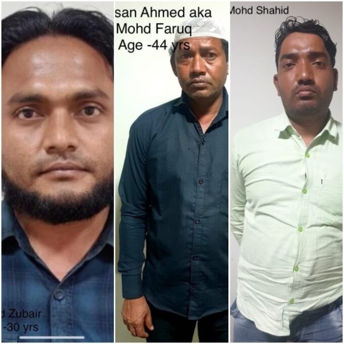 యూపీలో ముగ్గురు రోహింగ్యా ముస్లింలు అరెస్టు