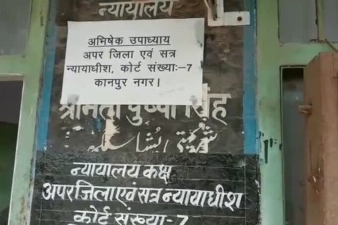 कानपुर – कोर्ट ने दो रोहिंग्या मुसलमानों को दस-दस साल की सजा सुनाई