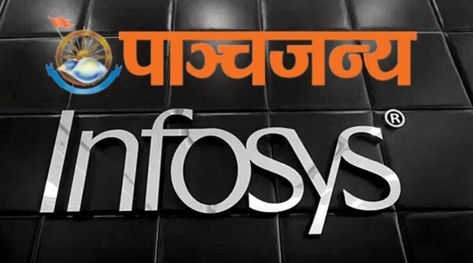 పాంచజన్య ఇన్ఫోసిస్ కథనానికి ఆర్.ఎస్.ఎస్ కు సంబంధం లేదు – సునీల్ అంబేకర్