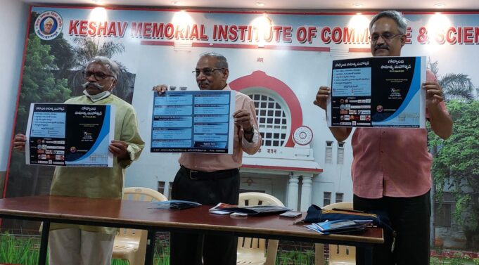 Golkonda Literary Festival poster launched