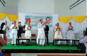 “స్ఫూర్తి ప్రదాత శ్రీ సోమయ్య” పుస్తక ఆవిష్కరణ