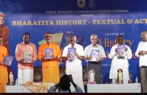 అసలైన చరిత్ర… ఆవశ్యకత..!