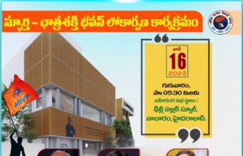 రాళ్ల మధ్య నుండి మొలకెత్తిన ‘నిప్పుకణాలు’